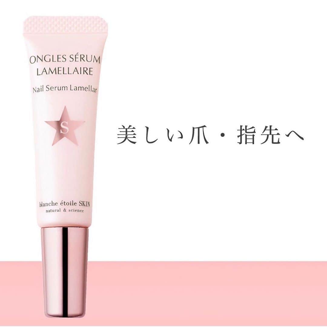 のインスタグラム：「. ONGLES SÉRUM LAMELLAIREは 爪・指先専用の美容液✨ . 世界初の特許技術【ラメラテクノロジー®︎】と 拘りの保湿成分のWアプローチで、 美しい指先の可能性を引き出します😊 . 『爪表面の凸凹が気になる』 『爪がもろく割れやすい』 『指先の乾燥が気になる』 『甘皮が固くごわつく』 などでお悩みの方はもちろん、 美しい爪・指先をキープしたい方にも おすすめです💎 . 是非お試し下さいませ💛 . . 📎ONGLES SÉRUM LAMELLAIRE ¥3,200+tax . #blancheétoile#ブランエトワール #濱田マサル #ONGLESSÉRUMLAMELLAIRE #オングルセラムラメラ #爪指先美容液 #ネイルケア#nacicare #bodycare#beautylover#beautytime #好物推介#日本製」