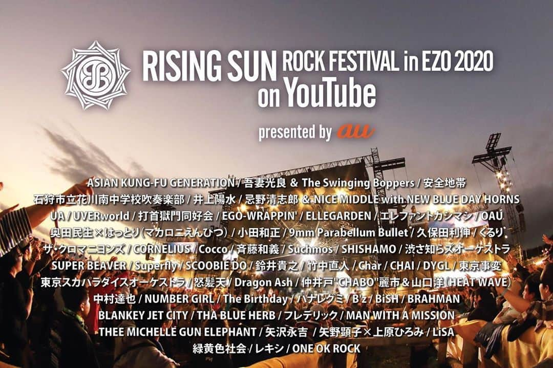 マカロニえんぴつさんのインスタグラム写真 - (マカロニえんぴつInstagram)「_ RISING SUN ROCK FESTIVAL公式チャンネルにて、8月15日(土)22:00より過去のアーティストパフォーマンス映像を中心に配信する【RISING SUN ROCK FESTIVAL 2020 in EZO on YouTube】の実施が決定‼️🌞🌈✨なんと...voはっとりが念願の奥田民生さんとのコラボセッションで出演します❣👏️👨👦 ※8/15(土) 22:00〜翌05:00予定 - イベント公式HP👉 rsr.wess.co.jp - #risingsunrockfestival #risingsunrockfestival2020 #RSR #RSR20 #奥田民生 #マカロニえんぴつ」8月12日 11時08分 - macaroniempitsu_official