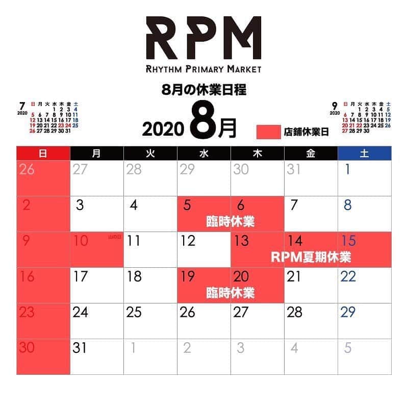 アールエフダブリューさんのインスタグラム写真 - (アールエフダブリューInstagram)「【RPM INFORMATION】  2020年8月の休業日は以下の通りです。 Closing dates of August are as follows:  8月2日(日) 8月5日(水) 臨時休業 8月6日(木) 臨時休業 8月9日(日) 8月10日(月・祝) 8月13日(木) RPM夏期休業 8月14日(金) RPM夏期休業 8月15日(土) RPM夏期休業 8月16日(日) 8月19日(水) 臨時休業 8月20日(木) 臨時休業 8月23日(日) 8月30日(日)  上記日程のほか、新作商品入荷のため臨時休業となる場合がございます。 随時公式ホームページ、SNSなどでお知らせいたします。  通常営業日は12時～19時まで営業しております。 Opening hours from 12:00 to 19:00  お時間がありましたら、是非お越しください。  RPM-RHYTHM PRIMARY MARKET 151-0063東京都渋谷区富ヶ谷1-6-9荒木ビル2F 2F,Araki Building,1-6-9Tomigaya Shibuya-ku,Tokyo,151-0063 Tel 03-6804-7283 shop@rfwtokyo.com  www.rfwtokyo.com  #rpm #rfwtokyo #rfw #rhythmfootwear #sneaker #sneakers #kicks #instashoes #instakicks #sneakerhead #sneakerheads #nicekicks #sneakerfreak #kickstagram #shoestagram #boots #bag #backpack #socks #秋冬 #代々木八幡 #八幡商店街 #rhythmprimarymarket #臨時休業 #夏期休業」8月12日 12時03分 - rfwtokyo