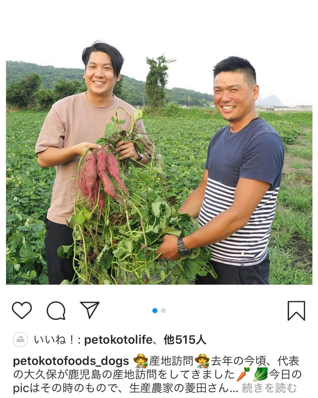 徳井義実さんのインスタグラム写真 - (徳井義実Instagram)「作った人や調理過程がわかる安心安全で美味しいドッグフードです。 保護犬猫の為の活動もやっていらっしゃいます。 @petokotofoods_dogs」8月12日 12時07分 - tokui_yoshimi