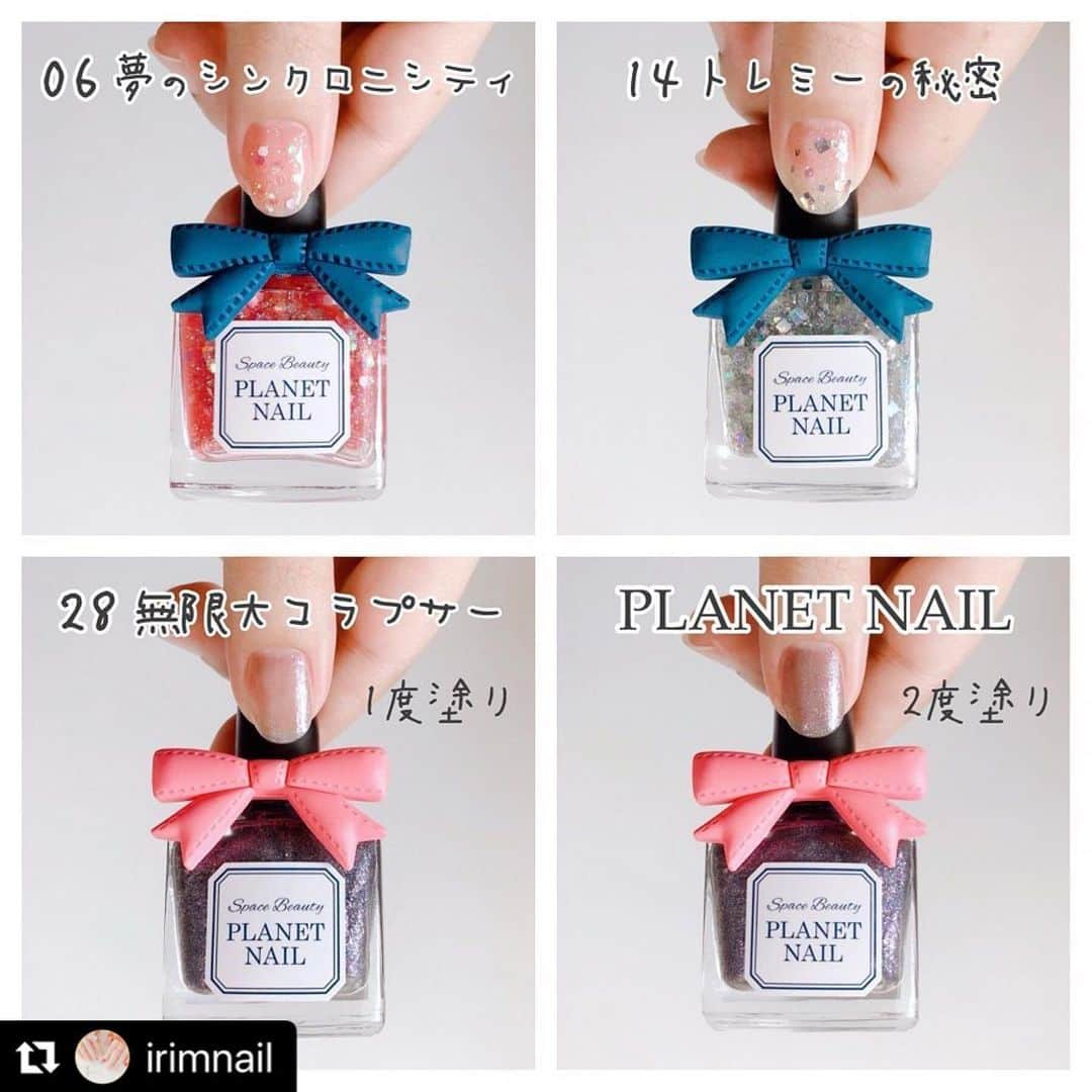 【PLANET NAIL（プラネット ネイル）】公式のインスタグラム