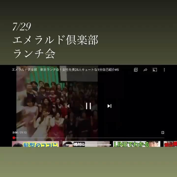 鎌田ひかりのインスタグラム