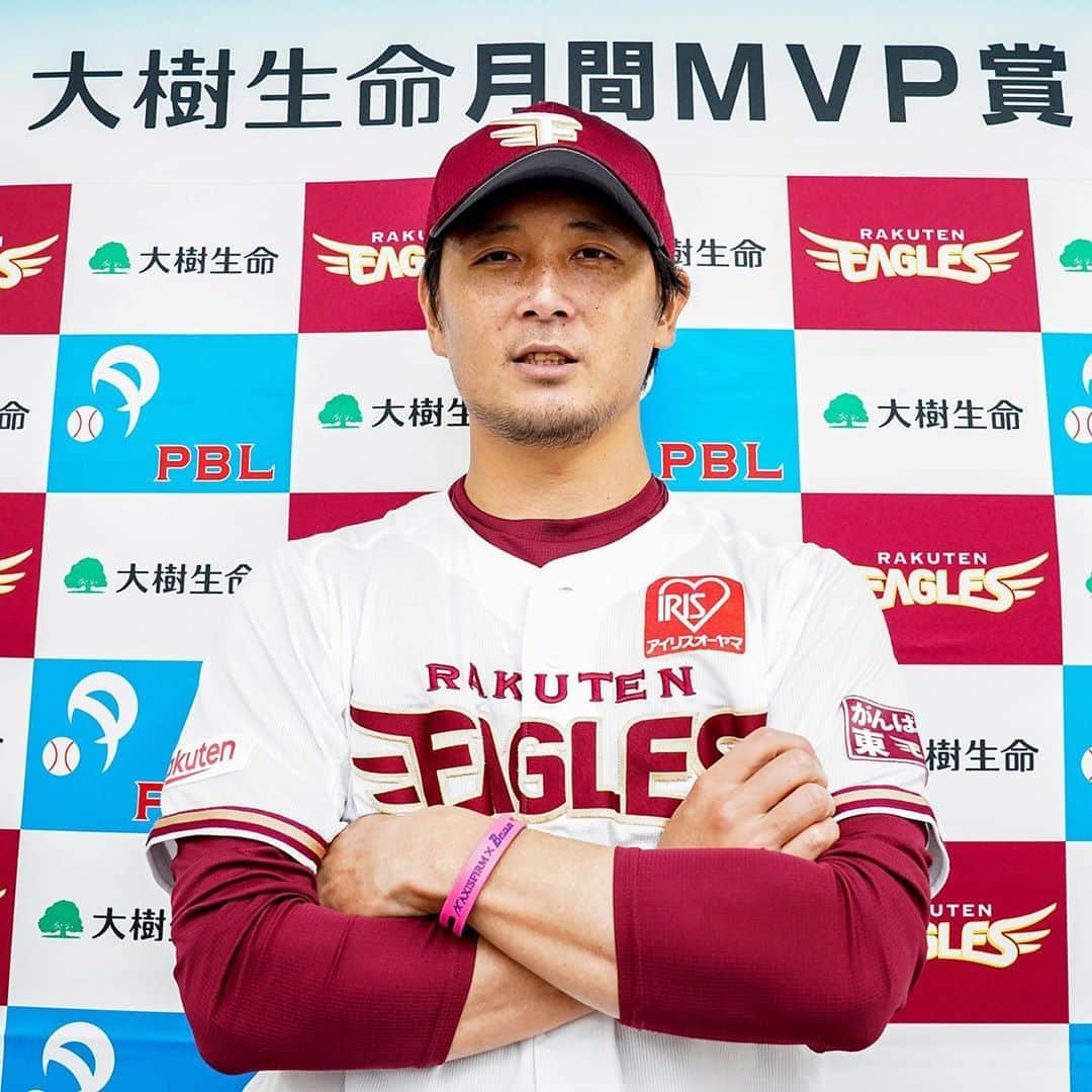 東北楽天ゴールデンイーグルスさんのインスタグラム写真 - (東北楽天ゴールデンイーグルスInstagram)「⚾️ 涌井秀章選手が6、7月度「大樹生命月間MVP賞」を パ・リーグ投手部門で受賞しました‼️‼️‼️ 6試合に先発登板して5勝0敗、防御率2.89✨✨✨ 全試合で100球を超える熱投でチームを牽引しました👍🏼 これで自身4度目の受賞となります㊗️ お祝いメッセージをよろしくお願いします😆 #rakuteneagles #NOWorNEVERいまこそ #日本一の東北へ  #涌井秀章 #月間MVP」8月12日 13時16分 - rakuten_eagles