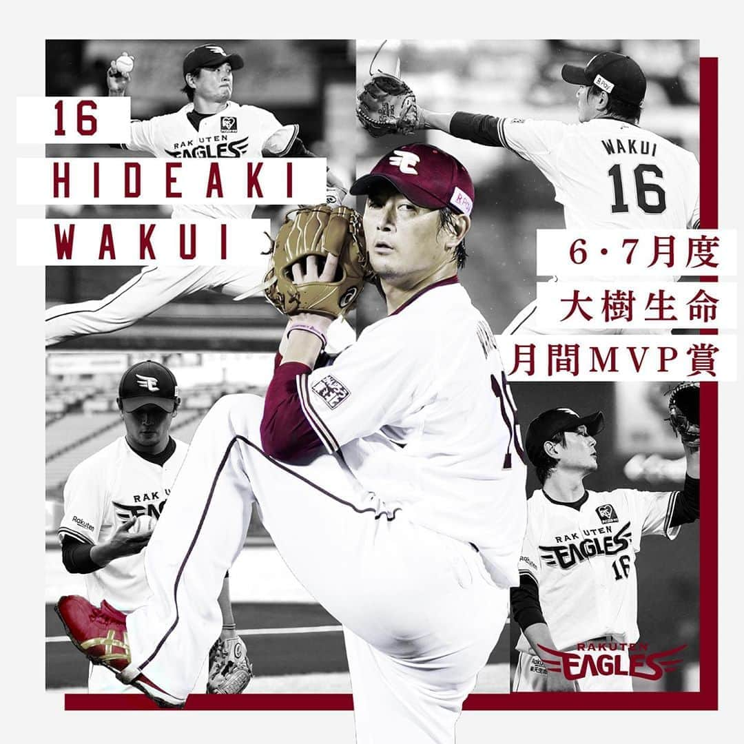 東北楽天ゴールデンイーグルスさんのインスタグラム写真 - (東北楽天ゴールデンイーグルスInstagram)「⚾️ 涌井秀章選手が6、7月度「大樹生命月間MVP賞」を パ・リーグ投手部門で受賞しました‼️‼️‼️ 6試合に先発登板して5勝0敗、防御率2.89✨✨✨ 全試合で100球を超える熱投でチームを牽引しました👍🏼 これで自身4度目の受賞となります㊗️ お祝いメッセージをよろしくお願いします😆 #rakuteneagles #NOWorNEVERいまこそ #日本一の東北へ  #涌井秀章 #月間MVP」8月12日 13時16分 - rakuten_eagles