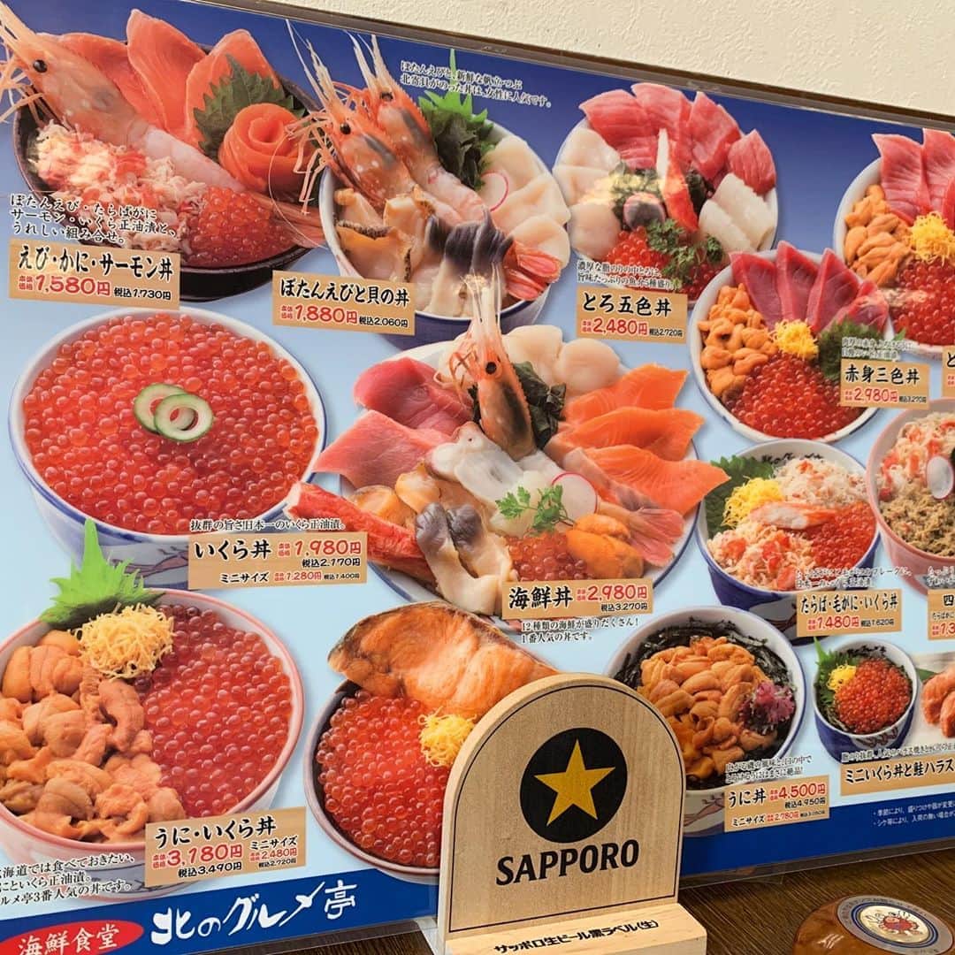 Sayaka.Mさんのインスタグラム写真 - (Sayaka.MInstagram)「. #hokkaidofood 🥰🦀 #japanfoodies . . 先日の記録 うに丼が無償に食べたくなりましたが、遠くに行く気力がなかったので#中央卸売市場 内のお店でいただきました〜✨ . 子供達は、ミニいくら丼 1400円 私は、うに丼 4650円 旦那さんは、とろ三色丼 3490円 他に、サーモン、銀だら西京味噌焼きなどを注文。 . 観光客プライス😳 食べたい欲求を満たせました👏❤️ . #北のグルメ亭 011-621-3545 #北海道 #札幌市中央区 北11条西22-4-1  https://tabelog.com/hokkaido/A0101/A010204/1000153/ . =============== 私の食べ歩きの記録は Gourmet food information 제 외식기록 ↓↓↓ #sayaka動画 =============== . #うに丼 #いくら丼 #海鮮丼 #海鮮丼ランチ #うに #北海道グルメ #札幌グルメ #札幌ランチ #札幌グルメ部 #札幌グルメ情報 #北海道観光 #北海道から #リモ旅北海道 #hokkaido #sapporofoodie #hokkaidosgram #丼 #札幌グルメ女子 #札幌ランチ巡り #札幌子連れ #札幌 #札幌市 #サーモン」8月12日 14時23分 - insta.sayaka