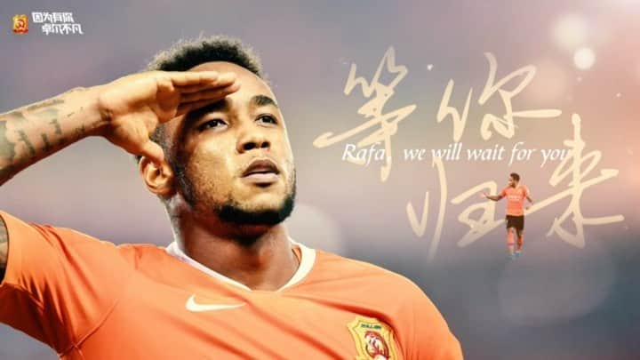 ラファエル・ダ・シルバのインスタグラム：「2020! Um ano que muitas pessoas estão passando por dificuldades e eu como jogador de futebol ter que me retirar dos gramados por um tempo é muito doloroso, só quem joga sabe o quanto é difícil não poder fazer o que mais ama, mas eu tenho fé que voltarei ainda mais forte para dar sequência na minha carreira cheio de vitórias e coisa bonitas! Obrigado a todos pelas mensagens de incentivo e podem ter certeza que isso me dará forças na minha recuperação! I will come back stronger #godbless see u 🙏🏾😢」