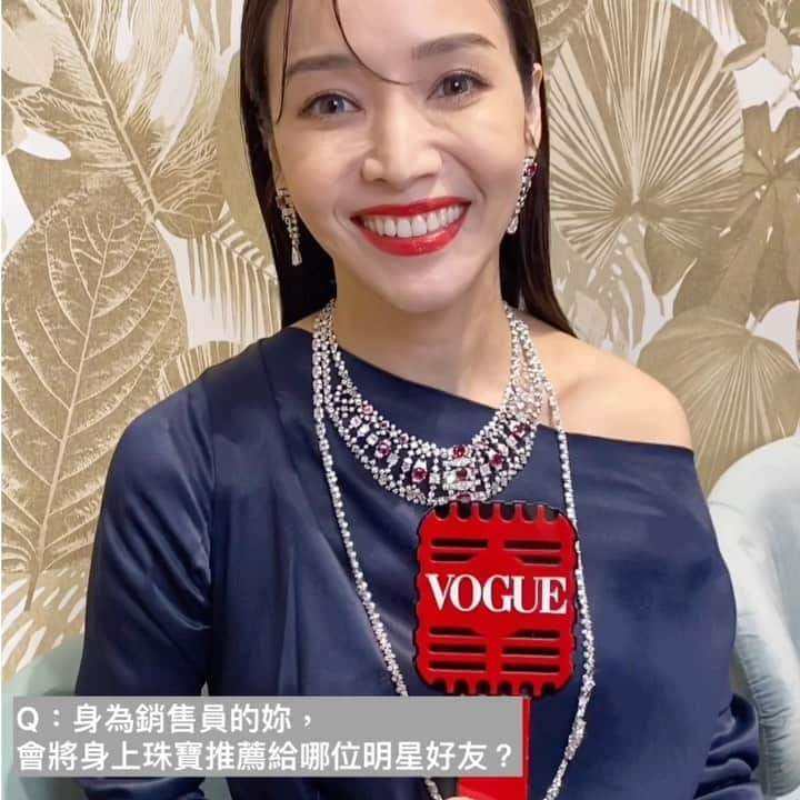 Vogue Taiwan Officialのインスタグラム