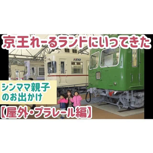 歩りえこさんのインスタグラム写真 - (歩りえこInstagram)「前回の続き﻿ ※2019年12月の映像です﻿ ﻿ 【京王れーるランドにいってきた】屋外・プラレール編【おでかけ】﻿ ﻿ https://youtu.be/mbg7UhoNXpc﻿ ﻿ ﻿ 良かったらシェア、チャンネル登録お願いします🍵﻿ ﻿ あと少しでチャンネル登録1000人です♪﻿ ﻿ ﻿ ◆新連載！毎月3回連載﻿ 旅作家　歩りえこのWEB旅！﻿ vol.1台湾編﻿ https://www.medicosme.net/recommend/ura/1063/﻿ ﻿ ◆9/25  8thDVD発売﻿ ﻿ ◆8/23エモーショナル撮影会﻿ 一軒家のスタジオにて個室で1対1のプライベート撮影会﻿ (次回は愛用品プレゼント付き)﻿  ﻿ https://emotional-yoyogi.amebaownd.com/posts/9255802/﻿  ﻿ ◆8/16日曜日はなまる撮影会に参加します♪(水着👙私服)一緒に楽しい時間を過ごしましょう♡皆様のご予約お待ちしています♪﻿ http://hanamaru-photo.com/schedule/4694.html﻿  ﻿ 1部　10：00-11：00【受付終了】﻿ 2部　11：15-12：15【受付終了】﻿ 3部　13：00-14：00【受付終了】﻿ 4部　14：15-15：15  受付中﻿ 5部　15：30-16：30  受付中﻿ 6部　16：45-17：45  受付中﻿ ﻿ ◆FRaU webにて歩りえこ【世界94ヵ国で出会った男たち】月2回連載中  https://gendai.ismedia.jp/list/author/riekoayumi?_gl=1*u97fsd*_ga*MW5pTzdvdXdDWk5oVG1md0tiVkZtbE5ha05hSmk5OHdLaUR3NEJmRTJNSEE1NFhHOC1aN3FWbzd1akRTRUY0Sw﻿ ﻿ ◆毎月15日更新連載シンママ通信【コスパdeトラベル】 https://shinmama.jp/column/ayumirieko/﻿ ﻿ ◆【ブラを捨て旅に出よう】水原希子さん主演ドラマhuluにて全6話配信中﻿ https://www.hulu.jp/static/brasute/﻿  ﻿ #茶﻿ #台湾﻿ #台湾茶﻿ #歩りえこ﻿ #あゆみチャンネル」8月13日 0時59分 - riekoayumi