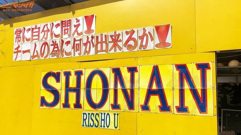 高橋壮也さんのインスタグラム写真 - (高橋壮也Instagram)「母校のためにも、今出来ることを必死にやります。 みんなでこの状況を乗り越えよう。」8月13日 1時13分 - soya.takahashi3