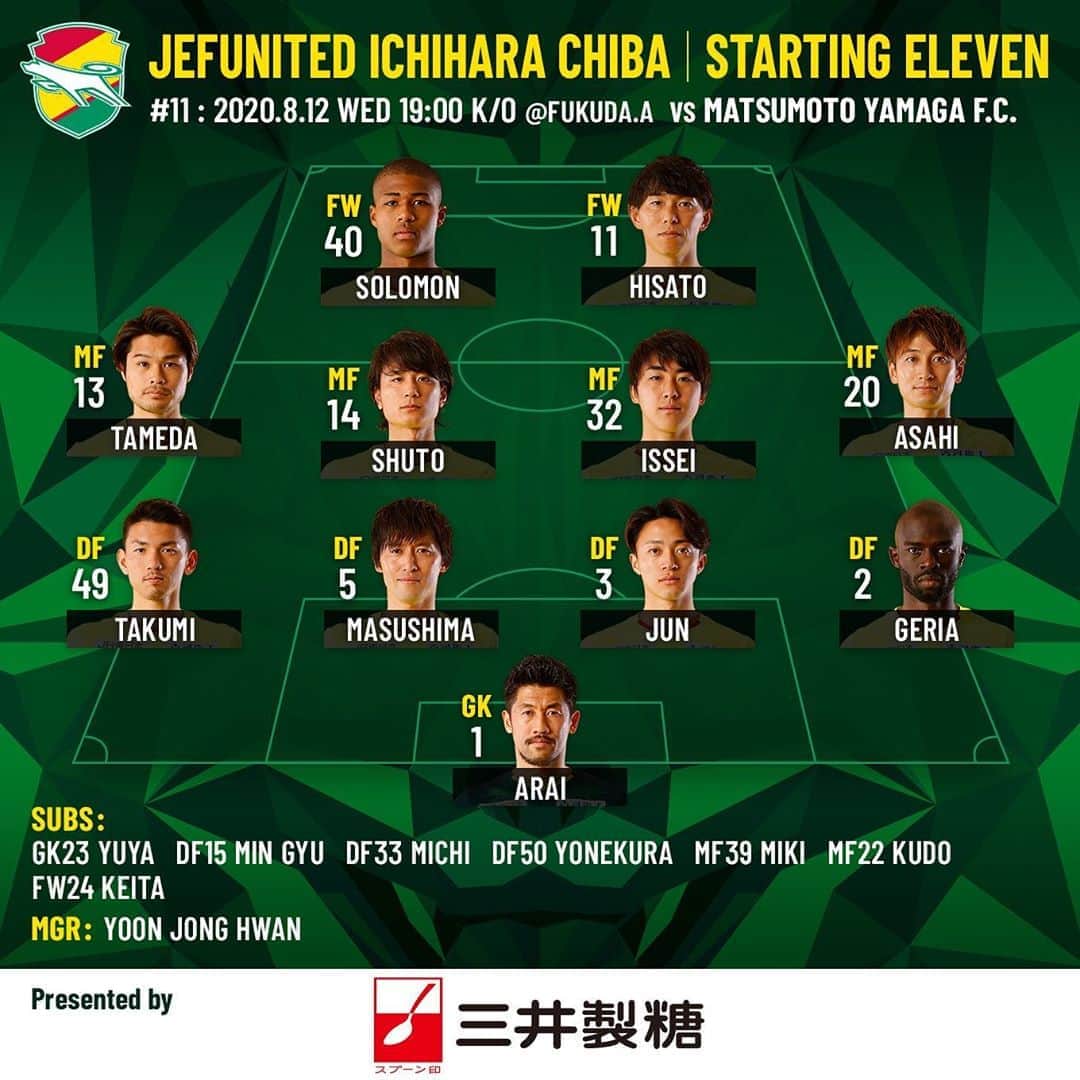 ジェフユナイテッド市原・千葉のインスタグラム：「明治安田生命J2リーグ 第11節 松本山雅FC戦 スターティングメンバー  #jefunited #ジェフ千葉 #jleague #Jリーグ #松本山雅FC」