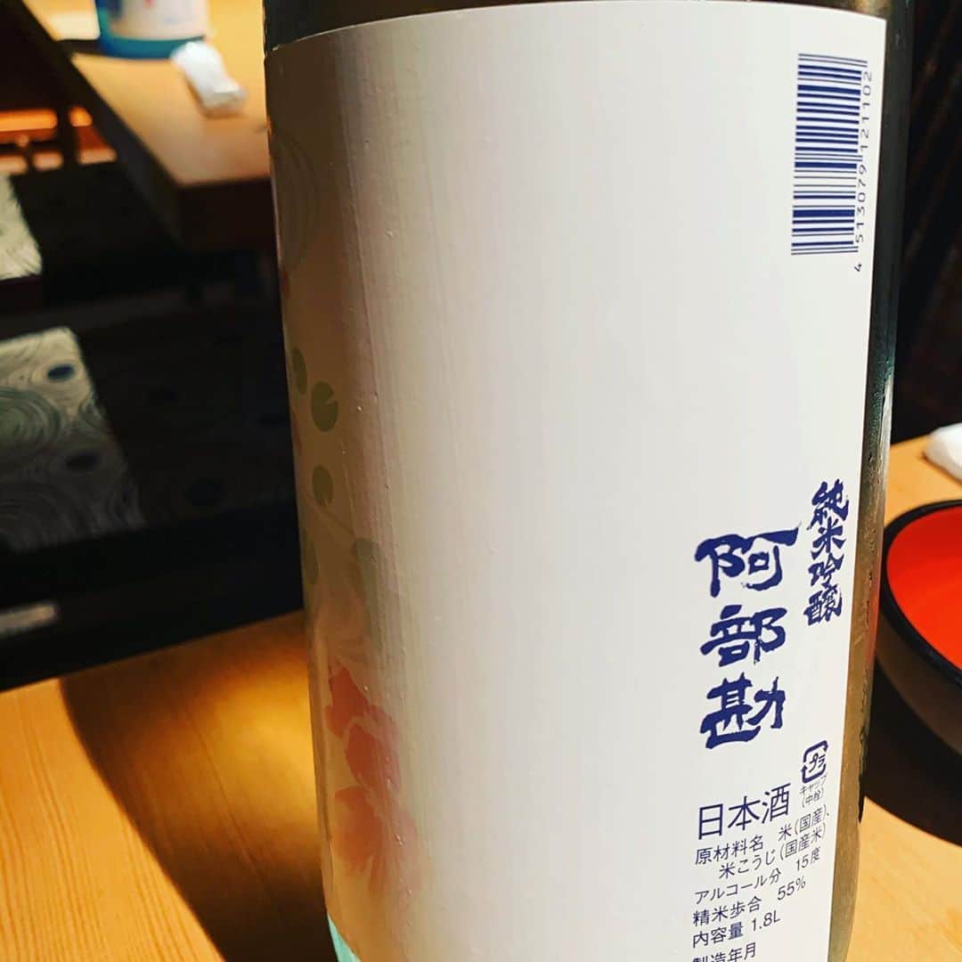 魚金さんのインスタグラム写真 - (魚金Instagram)「魚金では各店舗のマネージャー達が 自分の好みや料理に合わせて お酒のセレクションしています  本日は西新橋魚金の夏酒  阿部勘「純米吟醸 夏酒 金魚ラベル」 阿部勘酒造店(宮城県塩竈市)   すっきり純米吟醸！ 暑い夏をイメージし、 すっきり爽やかに飲める軽快な飲み口の純米吟醸酒です。 ラベルの裏には金魚が泳いでいて涼しげです🌊 今夜は西新橋魚金限定の お寿司つまみながら夏酒なんていかがでしょうか？🍶  #新橋グルメ#魚金#日本酒#sake#寿司 #日本酒好きな人と繋がりたい#虎ノ門グルメ #夏酒#寿司好きな人と繋がりたい #japanesesake #sakestagram#居酒屋 #魚 好きな人と繋がりたい」8月12日 17時11分 - uokin_koho
