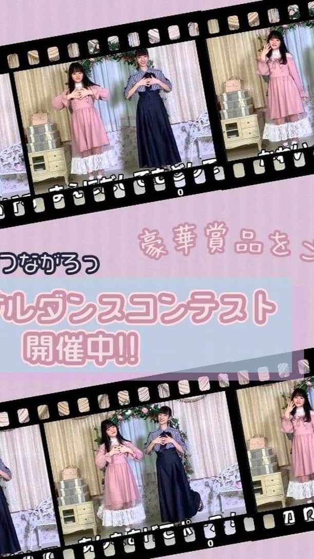 のインスタグラム：「axes femme オリジナルソング 「＃kawaiiでつながろっ」 ♪ダンスコンテスト開催中♪ . アイドルスター学園さんとのコラボで実現したオリジナルソングに合わせて、 オリジナルのダンス動画をInstagramで投稿♪ 豪華な景品もご用意しております…♡ . . ▼応募方法▼ ハッシュタグ『#kawaiiでつながろっ』と ＠axes_femme_officialを付けて投稿 . 応募期間：8/7(金)～8/31(月) 審査期間：9/1(火)～ 審査発表：9月中旬ごろを予定 . . @axes_stylist_maki . #axesfemmeでつながろう  #axesfemmeでもっとつながろう  #axes #axesfemme #kawaii #kawaiiでつながろっ  #アクシーズファム  #アイドルスター学園  #踊ってみた #ダンス #ダンス動画  #コンテスト #ダンスコンテスト」
