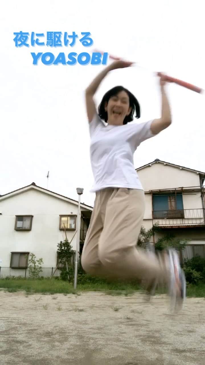 のインスタグラム：「cloudy nunchaku⛅️ #yoasobi #夜に駆ける #ヌンチャク #nunchaku #cloudy #happy #dance #ゲリラ豪雨」
