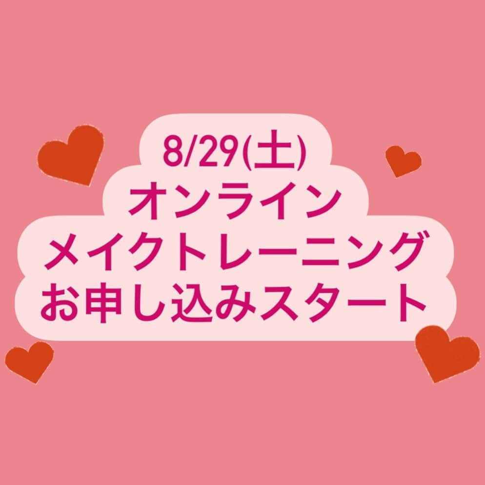 長井かおりさんのインスタグラム写真 - (長井かおりInstagram)「8/29(土)開催﻿ オンラインメイクトレーニングの﻿ 詳細とお申し込みURLを﻿ お知らせします💁‍♀️ ﻿ ﻿ https://peatix.com/event/1589252/view﻿ (インスタプロフィール欄にも貼り付けました)﻿ ﻿ 今回も楽しく学べるレッスンにしたいと﻿ 思っています❣️﻿ どうぞよろしくお願いします🧡🤗﻿ ﻿ ﻿ 　﻿ ﻿ #メイクレッスン #オンラインメイクトレーニング #オンラインメイクレッスン #メイク講座 #メイクトレーニング　#メイクレクチャー　#メイク楽しもう　#ポジティブメイク　#世界一わかりやすいメイクの教科書」8月12日 18時00分 - kaorimake