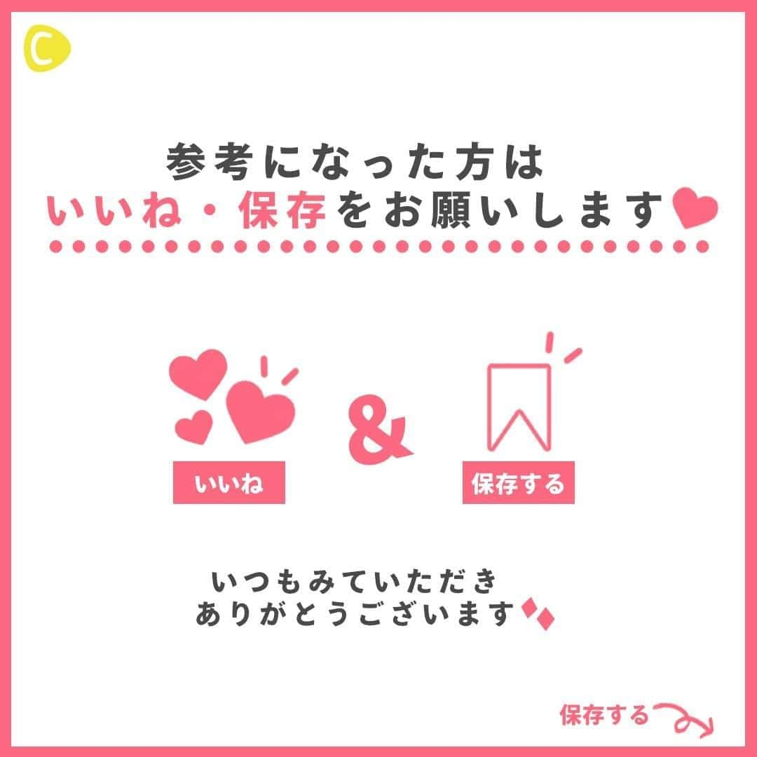 C CHANNEL-Beautyさんのインスタグラム写真 - (C CHANNEL-BeautyInstagram)「あなたはどれにする？おしゃ顔アイカラー５選👀🌹 . 💖Follow me👉 @cchannel_beauty 🎵 💋Check👉 @cchannel_girls 🎶 💄C CHANNELのアプリもよろしくお願いします😊💕 . 【使用したコスメ】 ◯DAZZSHOP アリュールドシングルアイシャドウ #27 / #28 / #29 ¥2,000(税抜) 以上全て/DAZZSHOP . ◎お問い合わせ先 DAZZSHOP 〒151-0053 東京都渋谷区代々木2丁目1-5 JR南新宿ビル11F フリーダイヤル 0120-952-438 . . ◯ミシャ グリッタープリズムシャドウ GOP02 シュガープリズム / GOR01 マンゴープリズム / GPK02 ストロベリープリズム / GVL01 ラベンダープリズム / GGR01 ミントプリズム / GBR04 ショコラプリズム 各¥1,200(税抜) /ミシャ . . ◯マジョリカ マジョルカ シャドーカスタマイズ （フローティング） VI101 ヒヤシンス / PK401 ダリア/ BR701 花言葉 ¥800（税抜き）/編集部調べ . ◎お問い合わせ先 資生堂お客さま窓口 フリーダイヤル 0120-81-4710 . . ◯セザンヌ シングルカラーアイシャドウ 04 クリアラメ / 05 ピュアラベンダー / 06 オレンジブラウン 各¥400(税抜) /セザンヌ化粧品 . ◎お問い合わせ先 (株)セザンヌ化粧品 TEL 0120-55-8515 . . ◯エスプリーク セレクト アイカラー N グロウ RD404/PU104/WT006 ¥800(税抜き)/編集部調べ . ◎お問い合わせ先 株式会社コーセー TEL : 0120−526-311 . . #単色#単色アイシャドウ#アイシャドウ#アイシャドウマニア#アイメイク#コスメ#コスメレポ#コスメ部#コスメ垢#コスメ大好き#コスメ紹介#コスメ好き#コスメレビュー#コスメオタク#コスメマニア#プチプラコスメ#DAZZSHOP#missha#ミシャ#マジョリカマジョルカ#セザンヌ#cezanne#エスプリーク#esprique#韓国コスメ#ドラコス#cchanメイク」8月12日 17時55分 - cchannel_beauty