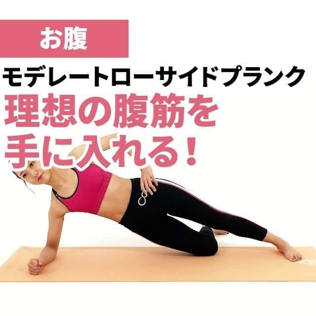 自宅で毎日3分ダイエットのインスタグラム