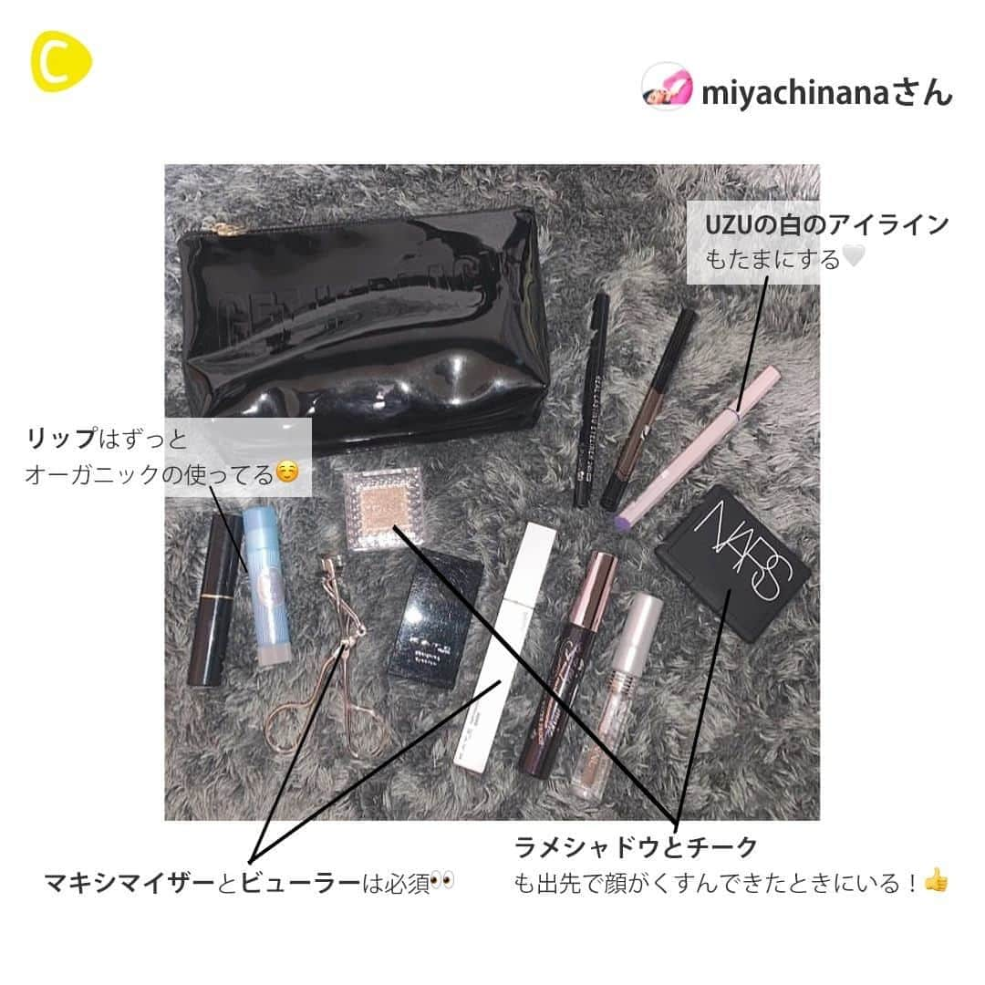 C CHANNELさんのインスタグラム写真 - (C CHANNELInstagram)「【新企画】あなたのポーチの中身見せてください💓✨ . いつも持ち歩いてるメイクポーチの中身、鞄の中身、ドレッサーの中身、、、 可愛いあの子の●●●の中身を見てみたい😳 というわけで、みんなどんなものを入れているのか、教えてもらっちゃいました💓✨ . . 第二回も大好評…【メイクポーチの中身✨】みんなどんなものを入れているんでしょう😉 . 今回ご協力いただいたみなさま👏 . 1,2枚目 @msk.n__  さん 3枚目 @uka_mew さん 4枚目 @chan_ao_98 さん 5枚目 @gene_1227_ さん 6枚目 @miyachinana さん 7枚目 @xiaodaoxinghui13 さん . ステキな投稿ありがとうございました🌟 . . あなたにとっての可愛いを募集中💖写真でも動画でもOK👌 #cchan_girls を付けてヘアアレンジやコスメ、ネイルなどを投稿✨ . ステキな投稿はこちらのアカウントでシェアするかも…💛 投稿させていただく場合は、事前にご連絡致します💌 . あなたの投稿、お待ちしてます💛 . . #コスメシェア#ポーチの中身#持ち歩きコスメ#バッグの中身#カバンの中身#メイクポーチ#コスメ紹介#コスメマニア#メイク術#コスメ#コスメオタク#デパコス#リップメイク#プチプラコスメ#フェイスパウダー#innisfree#日焼け止め#ハンドクリーム#アイシャドウ#リップ💄#単色アイシャドウ#ポーチ#ドラコス#デパコス購入品#置き画くら部#置き画倶楽部#cchanメイク」8月12日 17時55分 - cchannel_jp