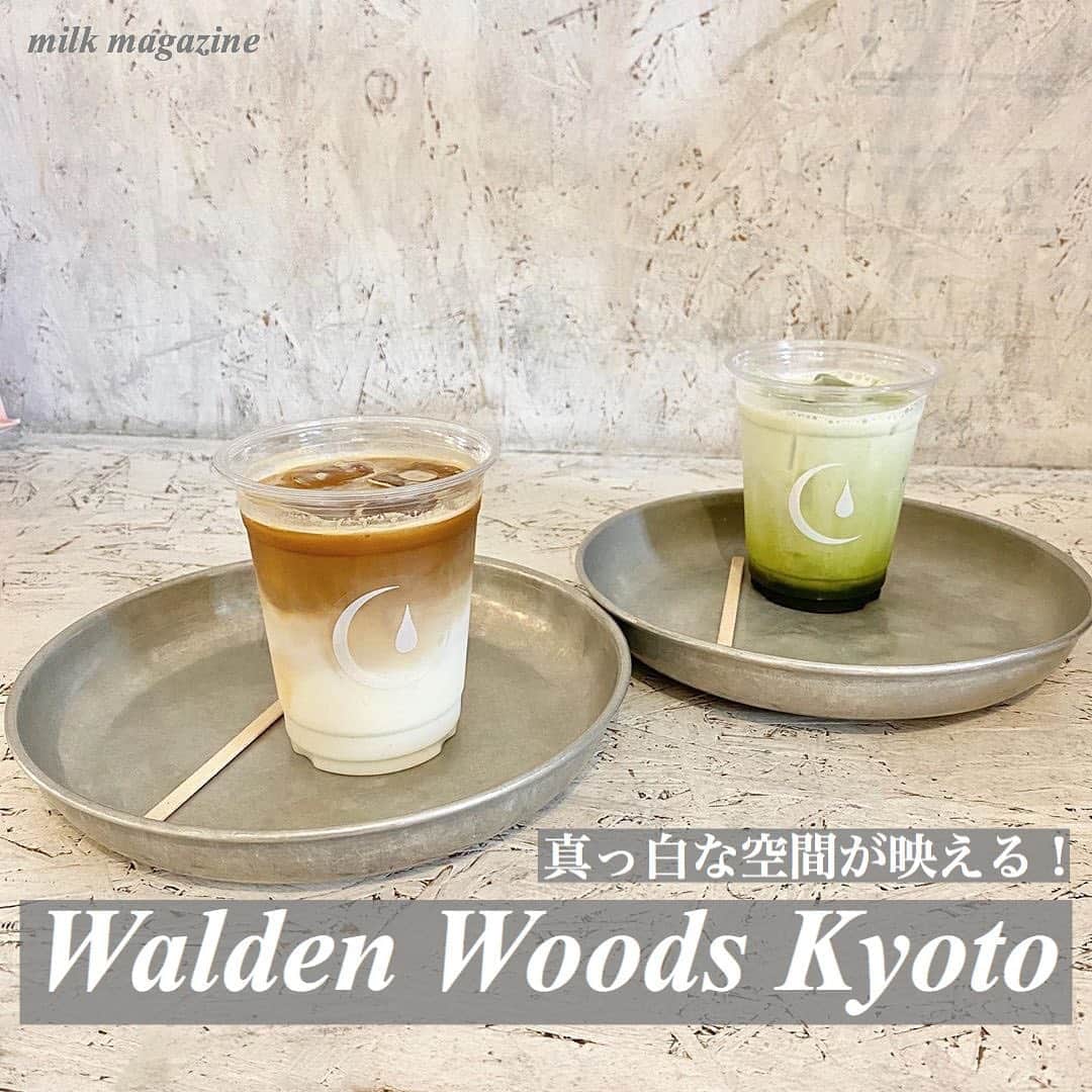 MOVE / ムーブさんのインスタグラム写真 - (MOVE / ムーブInstagram)「❁﻿ ┈┈┈┈┈┈┈┈┈┈┈┈┈┈┈﻿ ﻿ 📍Walden Woods Kyoto﻿ 京都府京都市下京区栄町508-1﻿ ﻿ 京都駅から徒歩約10分のカフェ。﻿ 涼しげで真っ白なお店が目印です。﻿ ﻿ 美味しいコーヒーに﻿ レモンケーキやカヌレ、チョコレートブラウニーなど﻿ トレンドのスイーツが並んでいます♡﻿ ﻿ 店内も真っ白なのでどこを撮っても映える空間です。﻿ ぜひ夏の避暑にいかがですか？﻿ ﻿ Photo by﻿ ‪‪❤︎‬ @matey.mrn ﻿ MiLKではみなさんからのお写真を募集しています♡﻿ #milk_web を付けて投稿してね♡﻿ ﻿ ┈┈┈┈┈┈┈┈┈┈┈┈┈┈┈﻿ ﻿ #waldenwoodskyoto #京都カフェ #京都駅 #五条駅 #五条カフェ #京都 #京都観光 #京都グルメ #かふぇめぐり #カフェ巡り #おしゃれカフェ #おしゃカフェ #カフェ好き #カフェ好きと繋がりたい」8月12日 17時57分 - milkmag_official