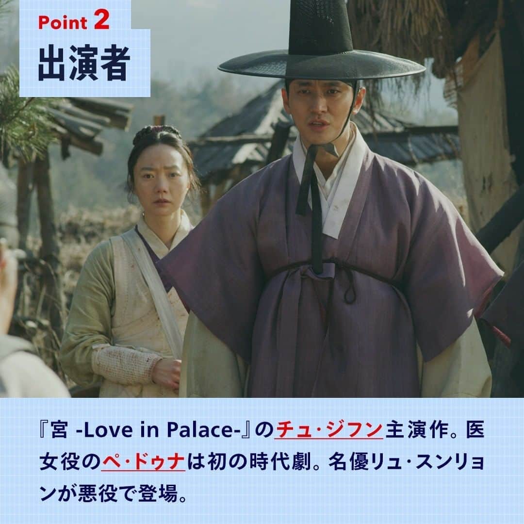 Netflix Japanさんのインスタグラム写真 - (Netflix JapanInstagram)「・‥…━━━❃ 世界を席巻したK-ゾンビ時代劇 　　　『#キングダム』 　　　　　　　　❃━━━…‥・ 未曽有の恐怖を前に、 逃げますか、それとも戦いますか。  #見る前にココだけ 情報をチェック！　　  #ネトフリ #韓ドラ #チュジフン #ペドゥナ」8月12日 18時05分 - netflixjp