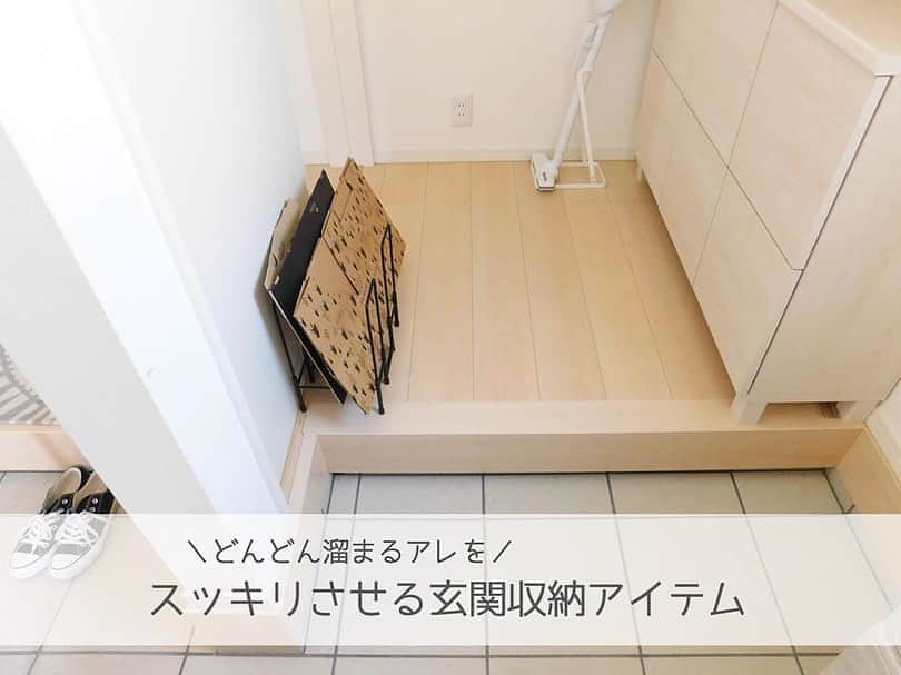 Locariのインスタグラム：「＼玄関をすっきりさせる段ボールストッカー／﻿ 本日は @kahs__home29 さんの投稿をご紹介します✎﻿ ・﻿ ・﻿ 気がついたらどんどん溜まるダンボール📦﻿ ﻿ 立て掛けてるだけだと雪崩れてくるし﻿ 場所もとるし﻿ 我が家の狭い玄関収納の悩みの一つでした。﻿ ﻿ そこで、ついにダンボールストッカーを購入\♡/﻿ キャスターなしでコストも抑えられて﻿ 希望のものを見つけられて満足！﻿ ・﻿ ・﻿ @kahs__home29さんのプロフィールリンクから楽天roomに飛んでチェックしてみてください✏︎﻿ ﻿ #段ボールストッカー#段ボール#玄関収納#マイホーム#シンプルライフ#シンプルな暮らし#整理整頓」