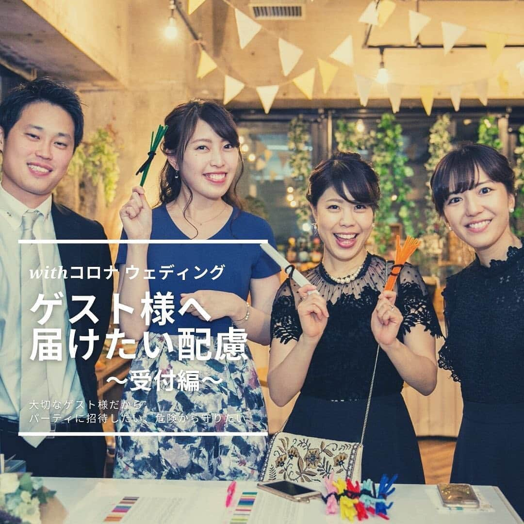 hacocoro weddingのインスタグラム