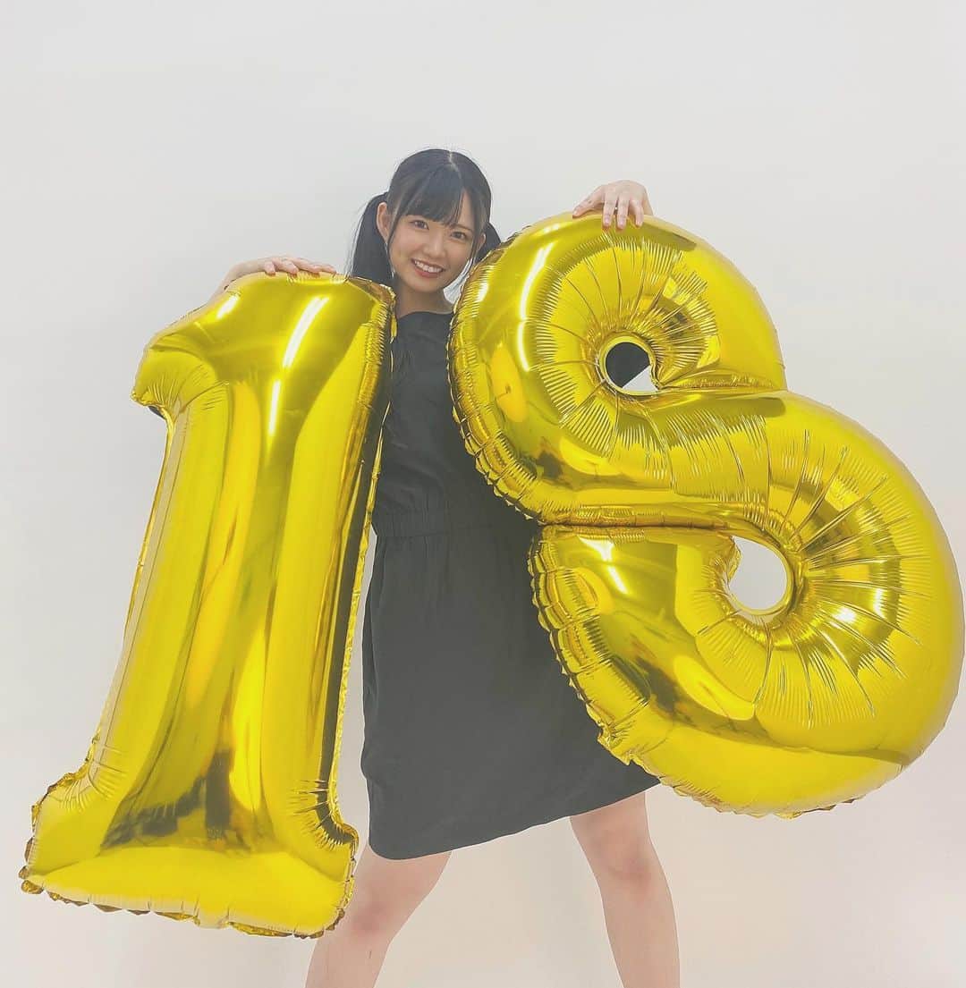 岡本彩夏のインスタグラム：「18歳になりました☺︎❤︎❤︎ 沢山お祝いしてくださってありがとうございます🎂 ・ #18歳 #birthday #誕生日  #ske48 #岡本彩夏」