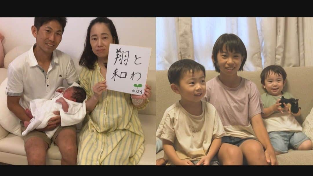 読売テレビ「かんさい情報ネットten.」さんのインスタグラム写真 - (読売テレビ「かんさい情報ネットten.」Instagram)「８月１２日のめばえ。  ４人目は、男の子が誕生！ 「自分の個性をいかして 　のびのび育ってほしい」と願います♪  #めばえ #3287人目 #神戸市西区 #男の子 #4人目 #ten. #ytv」8月12日 19時07分 - ytv.ten