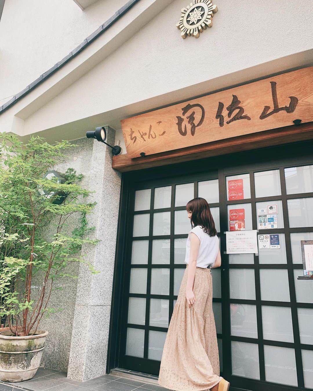 山根千佳のグルメインスタ