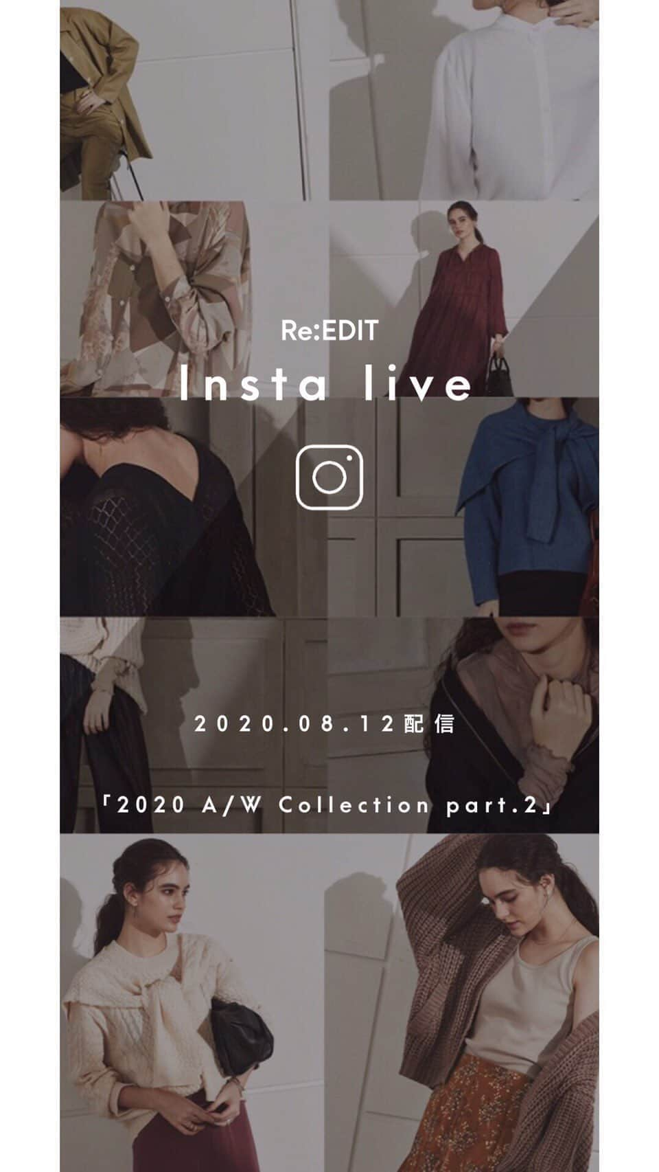 Re:EDIT OFFICIALのインスタグラム