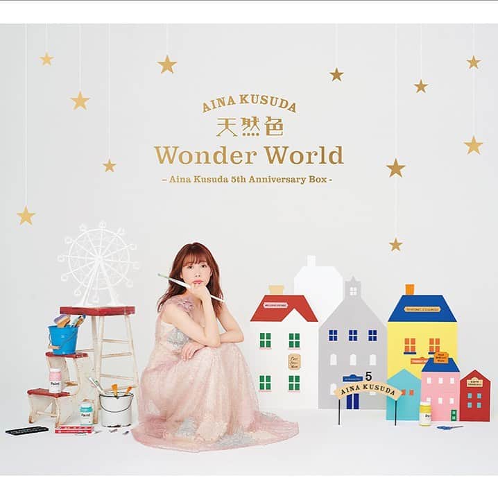 楠田亜衣奈のインスタグラム：「ソロアーティストデビュー5周年記念アルバム「天然色 Wonder World – Aina Kusuda 5th Anniversary Box-」 10月7日（水）発売予定ですっ！！ 新曲を含む、全53曲が収録されますっ！大ボリューム！！ 初オンラインでの特典会もあるのでチェックしてくださいねっ！ 予約受付中です。 https://t.co/f5MvIhErPb?amp=1」