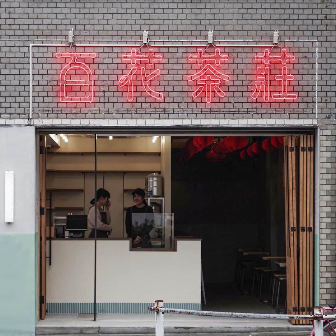 EIGHT DESIGNさんのインスタグラム写真 - (EIGHT DESIGNInstagram)「名古屋の街角に旅先の空気を。 こんなテーマでデザインした台湾カフェ。 気軽にお出かけできない今だからこそ、現地の空気感を気軽に体験できるお店が嬉しいですね。 ドアは全開口して営業できます。まさに現地スタイル。 ーーー #カフェインテリア #ファサード #ファサードデザイン #ネオン #インテリアデザイン #店舗設計 #店舗デザイン #建築設計 #店舗什器 #店舗内装 #設計事務所 #建築事務所 #eightdesign #エイトデザイン #interior #インテリア  #ライフスタイル #renovation #リノベーション #鶴舞」8月12日 19時44分 - eightdesign