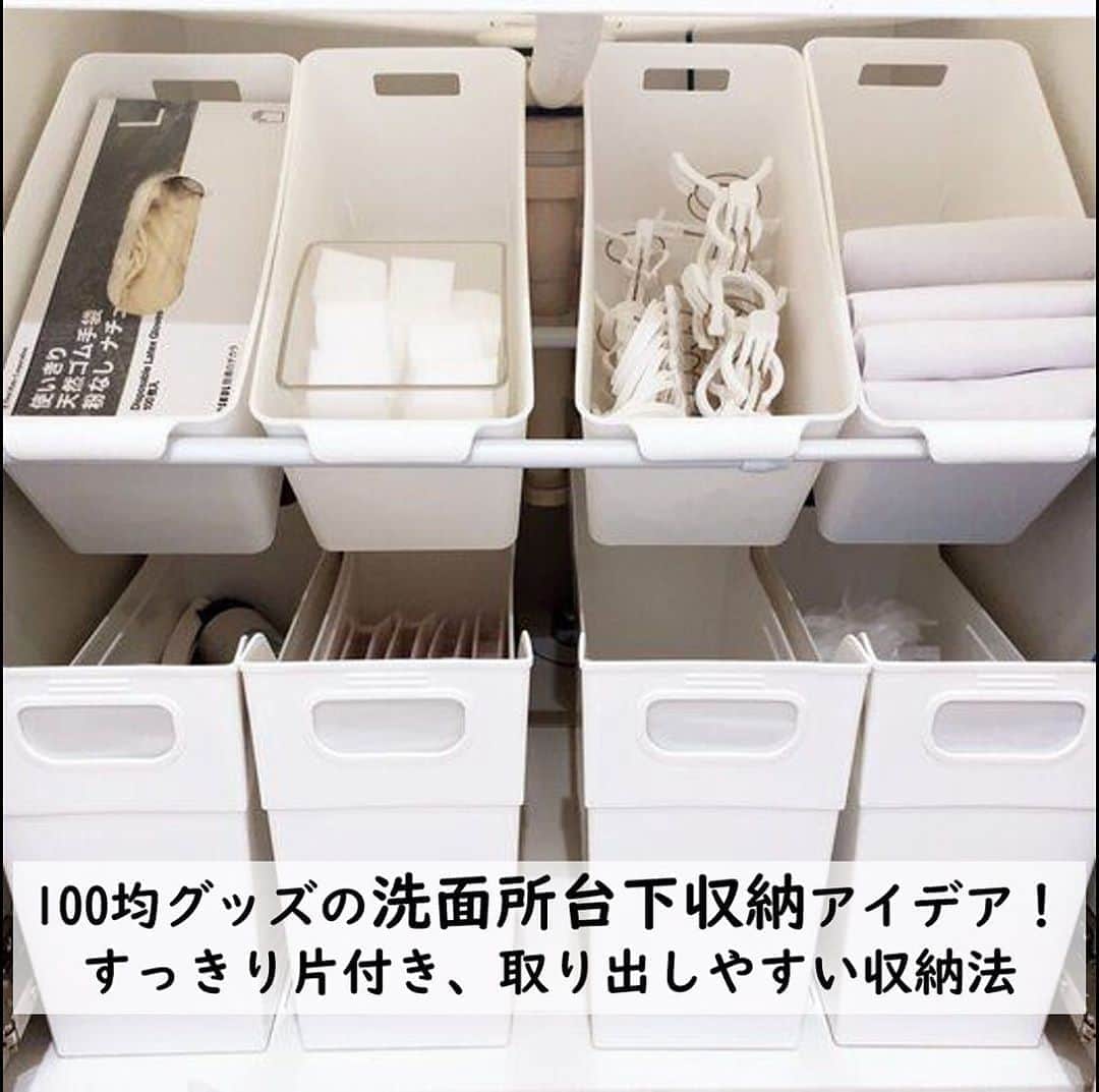 サンキュ！編集部のインスタグラム