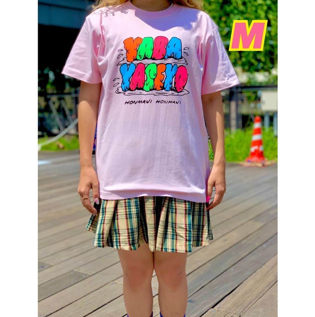 池田真一のインスタグラム：「【拡散お願いします🙇‍♂️】 第4期YABA YASEYO Tシャツ 販売決定🎉 8月15日19時〜受付開始致します！ 今回は少しだけライトピンクとkidsサイズも販売します！ ※今回も数量限定の完全受注販売になりますので、無くなり次第終了とさせて頂きます🙇‍♂️ご了承くださいませ。 ppskingdom.theshop.jp プロフィールから飛べます！！」