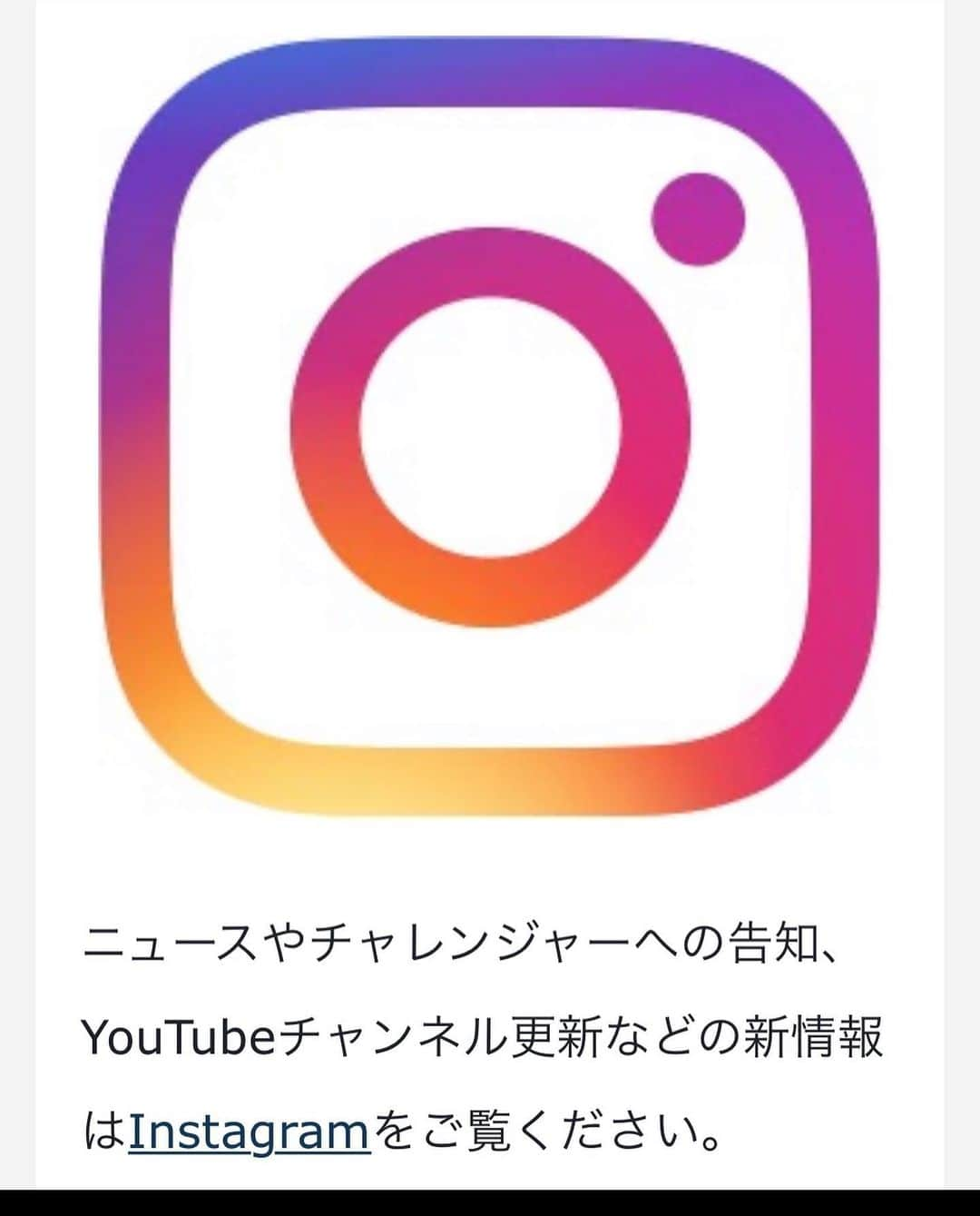 大神雄子さんのインスタグラム写真 - (大神雄子Instagram)「長崎県大村市にて行われたTreasure19 から1年。 今年はなかなか大会や遠征、キャンプができない中で、企画されたのがオンラインでのチャレンジカップ🔥 ３つの挑戦するスキルがあります😊 エントリー資格は長崎県在住、出身となっていますが、そうです、オンラインでのチャレンジなので、是非挑戦して、DMでもタグ付けてくださってもいいので、表現してみてください(^^)💪  そこら中に挑戦する場所はあって、それに気付くか気付かないか…それは全て自分次第だと思います‼︎  この夏を一緒に挑戦する大会にしましょう😊 Bリーグ、wリーグ リーグの選手も登場、アドバイスくれてますっ！ たくさんのゲストがデモンストレーションとして協力してくれています、誰だろう🤔？笑  公式Instagram、YouTubeもありますので、是非ご覧ください🏀  そして、今の時期で1番気を付けなければいけないのが、怪我、そして熱中症です。  昨年のtreasure19でもセミナーを開催し、バスケットをする前の準備としてもＳＣに熱中症とトレーニングもプログラムに取り入れました。 『知』というものをどう学ぶかもとても大切だと思います‼︎  皆さん、是非挑戦してみてください😊‼︎  よろしくお願いします🔥  #treasure20 #今年の夏はオンラインでもチャレンジ　#自分を表現する　#自分を知る　#１つの物事にどう捉えるか　#挑戦　#🤝 #youtube のURLはストーリーにて🙌」8月12日 20時20分 - shin___01