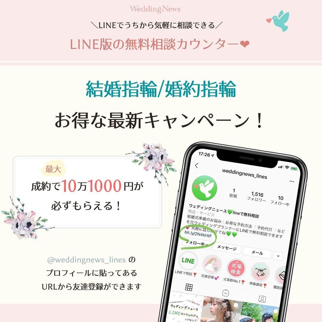 プレ花嫁の結婚式準備アプリ♡ -ウェディングニュースさんのインスタグラム写真 - (プレ花嫁の結婚式準備アプリ♡ -ウェディングニュースInstagram)「ウェディングニュース編集部による花嫁さんの為のトレンド情報・HOWTOコラム🖋✨﻿ ﻿ #ウェディングニュースコラム 👰💕﻿ ﻿ 編集部スタッフのmaru（ @maru.wd520 ）がお届けします💕﻿ ﻿ 今回は、先輩花嫁に聞いた❤️作ってよかった前撮りアイテムTOP5✨  です。﻿ ﻿ ウェディングニュースでは、撮影をされたプレ花嫁・卒花嫁を対象に、作ってよかった #前撮りアイテム についてアンケートを実施しました❣️﻿ ﻿ その中から、人気の高いオススメのアイテムを5つご紹介します💕﻿ ﻿ #前撮り をする花嫁は是非参考にしてみてくださいね✨﻿ ﻿ 次回もお楽しみに💕﻿ ﻿ ﻿ ………………………﻿ photo by﻿ ………………………﻿ ﻿ @tomo__s.1025﻿ @e.skm_wedding﻿ @milkyflower_wedding﻿ @weddingaccount_m﻿ @lana.wedding0211﻿ @ariiimary﻿ @kismily_bridal﻿ @ari_wdg﻿ ﻿ ﻿ ﻿ ﻿ thank you…..💕 ﻿ ﻿ ◆私はこんなデザインのドレスを着ました！﻿ ◆こんなコラムが見たい！﻿ ﻿ ﻿ といった花嫁さんの声も大歓迎です❣️参考にしたいアイデアや情報をお持ちの花嫁さんからもどしどしコメントお待ちしてます✨﻿ ﻿ 後輩花嫁さんの《為になる》コラムを一緒に作り上げちゃいましょう♬﻿ ﻿ ………………………﻿ ❤️about #ウェディングニュース ❤️﻿ ………………………﻿ ﻿ 花嫁のリアルな”声”から生まれた花嫁支持率No1✨スマホアプリです📱﻿ ﻿ スマホアプリ：@weddingnews_editor﻿ 式場検索：@weddingnews_concierge﻿ ﻿ 是非チェックしてみてね💕﻿ ﻿ ﻿ ﻿ #結婚式準備 #結婚式 #ウェディング #花嫁 #ウエディング #プレ花嫁 #プレ花嫁準備 #和装 #2020夏婚 #日本中のプレ花嫁さんと繋がりたい #2020秋婚 #2020冬婚 #2021春婚 #白無垢 #色打掛 #ロケーションフォト #前撮り #結婚式前撮り #ウェルカムスペース #ペーパーアイテム　#ウェディングフォト #扇子プロップス #フォトスタジオ #花嫁diy #結婚式diy ﻿」8月12日 21時03分 - weddingnews_editor
