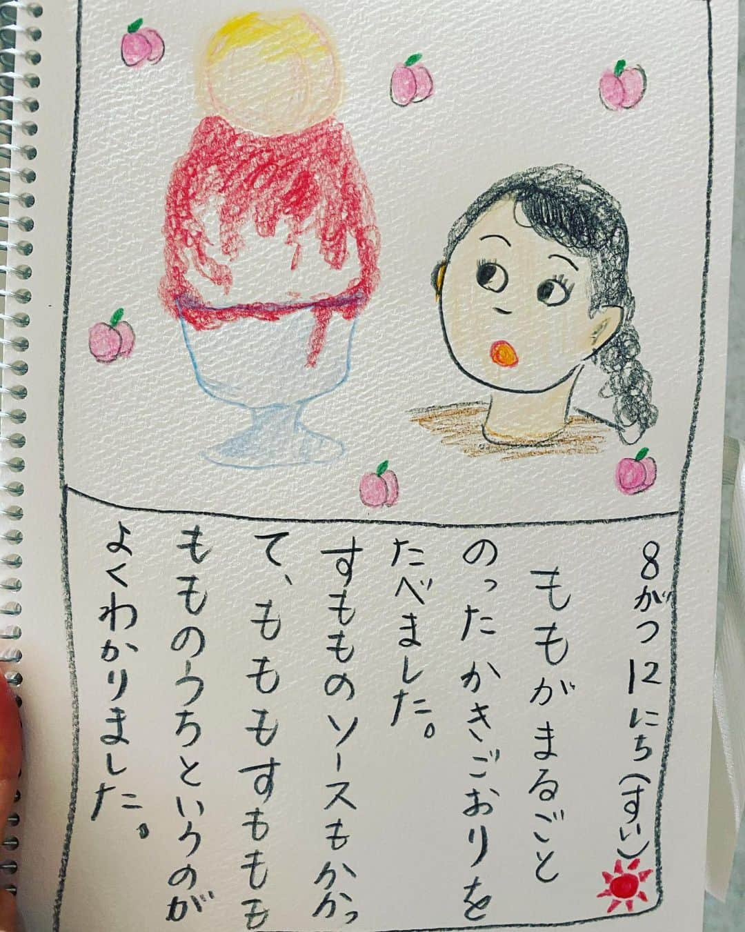 松川浩子さんのインスタグラム写真 - (松川浩子Instagram)「本日は 奈良のかき氷中継でした！  堀内果実園の ももとすもものかき氷 @horiuchi_fruit_farm  だーいすきな桃を まるまる1個 贅沢食べできました！  そして番組で紹介するはずだった 自由すぎる研究の絵日記  頑張って書いたものの 放送の時間が足りなくて オンエアできず、 悲しいのでここに載せます。  夏休み、 わたし、 満喫してます。  #ちちんぷいぷい #生中継#奈良かき氷#堀内果実園 #おちゃのこかき氷 #奈良#かき氷#桃のかき氷🍧 #ももとすもも」8月12日 21時03分 - hiroko_matsukawambs