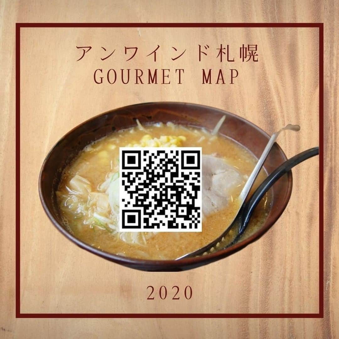 のインスタグラム：「以前に少しだけご紹介したUNWIND GOURMET MAPを、宿泊ゲスト以外の皆さまにもシェアします！⁠ ⁠ 近隣の有名ラーメン店や、ジンギスカンのお店をぜひチェックしてみてくださいね😊⁠ ⁠ ⁠プロフィールのLinkin.bioから、街歩きに出かけられます。 ⁠  #アンワインドホテルアンドバー⁠ #unwindhotelandbar#hotelunwind#barignis⁠ ⁠ #札幌#北海道#札幌観光#北海道旅行#札幌ホテル#北海道ホテル#ペンドルトン#焚き火#キャンプ#アウトドア#sapporo#hokkaidotrip#hokkaidohotel#hokkaidosgram#hokkaidolikers#woodenhouse#lodge#warmhouse#pendleton#genic_hotel#byglobalagents」