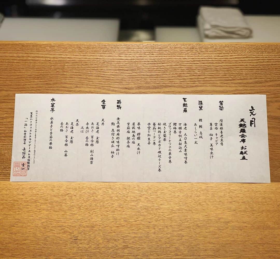 ochikeronさんのインスタグラム写真 - (ochikeronInstagram)「Tempura dinner in Hakone 🥰 Almost a month ago. Time flies ♨️」8月12日 21時06分 - ochikeron