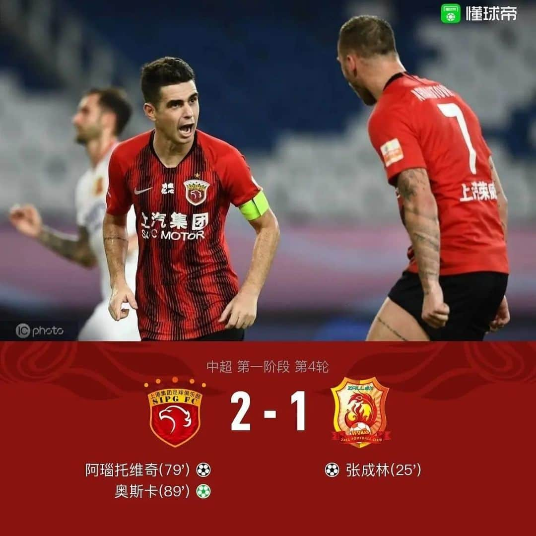 オスカルさんのインスタグラム写真 - (オスカルInstagram)「Vamos pra cima, mais um gol hoje 🙏🏻⚽️🎯 #ShanghaiSIPG #O8 #futebol」8月12日 22時01分 - oscar_emboaba