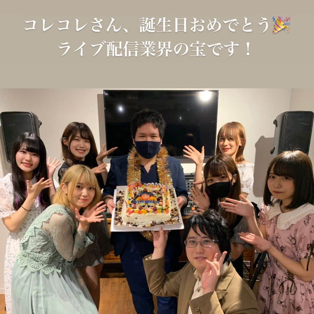 飯田祐基（株式会社ライバー）のインスタグラム：「誕生日おめでとう！」