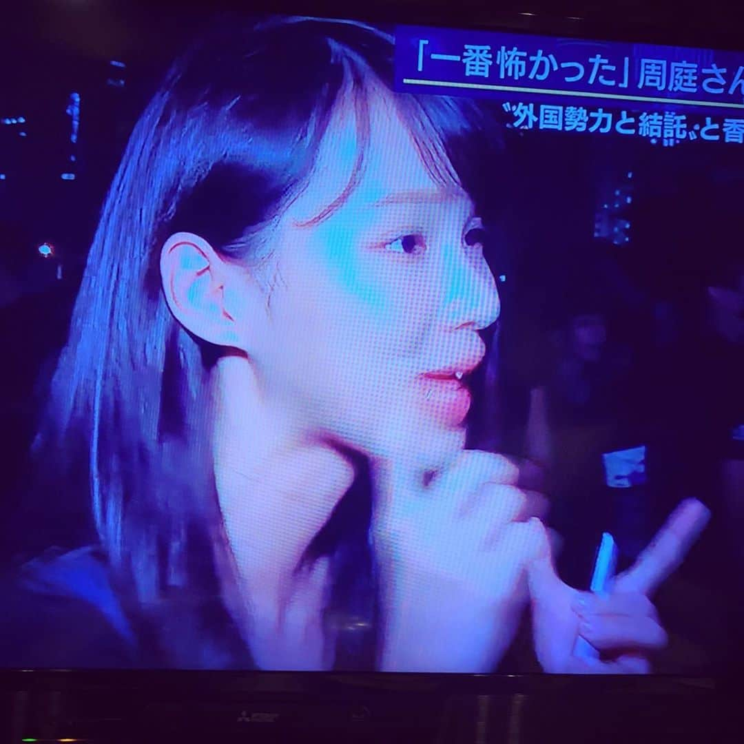 田中杏子さんのインスタグラム写真 - (田中杏子Instagram)「とりあえずは良かったです👏👏😭😭❤️ まだまだ頑張って欲しい。応援しています。  #numerotokyo  に掲載中の @yumikosakuma さんの連載『Warrior Goddess 女性表現家たちの闘い』138号にご登場頂いた政治活動家、周庭(Agnes Chow アグネス・チョウ) さんが一昨日逮捕され、先ほど釈放されたみたいです😭💦  #民主の女神 として、香港の民主化運動に尽力されてきたパワフルな女性だけに屈せず頑張って欲しいです🙏  #akotanaka #佐久間裕美子  #numerotokyo」8月12日 22時44分 - akoakotanaka