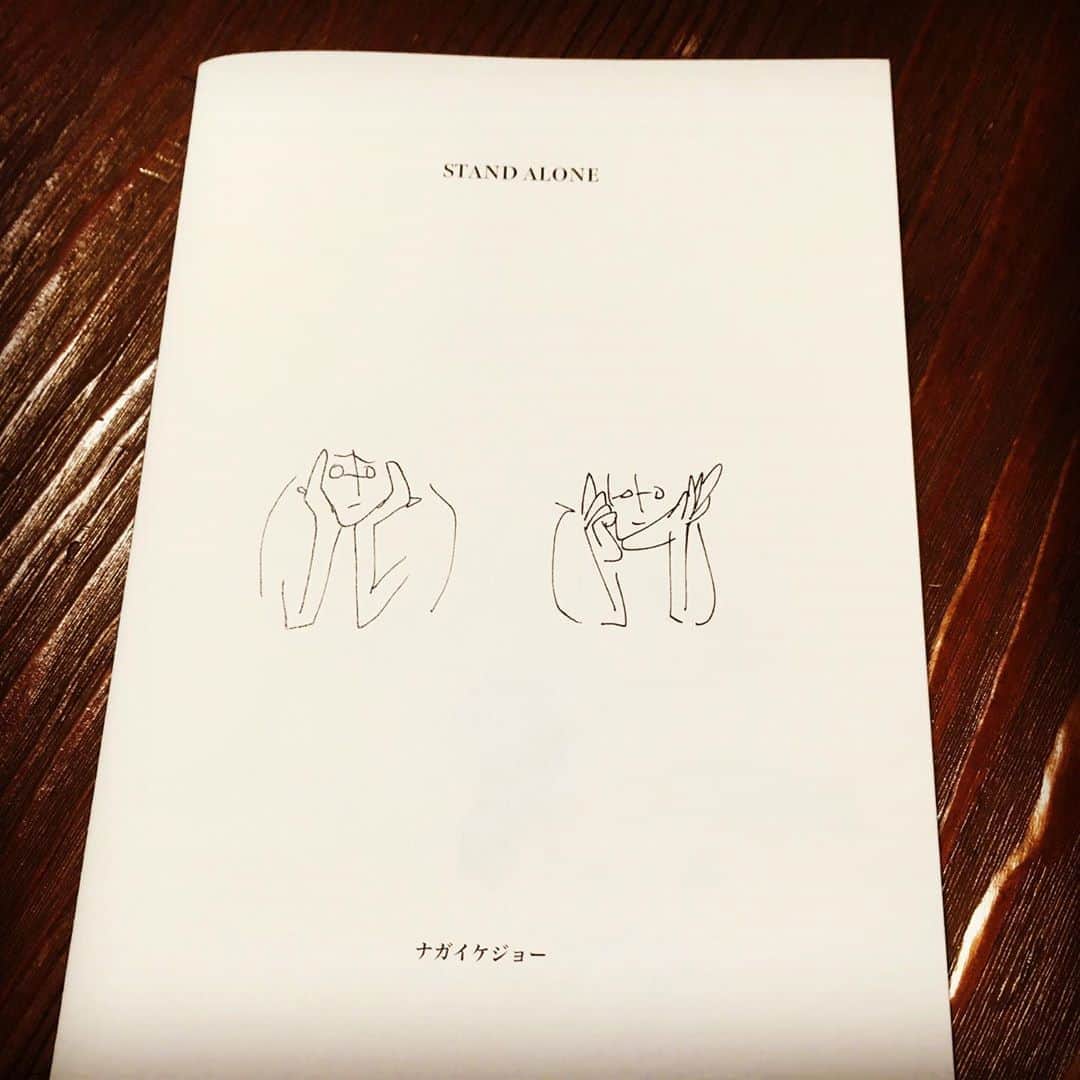 ナガイケジョーのインスタグラム