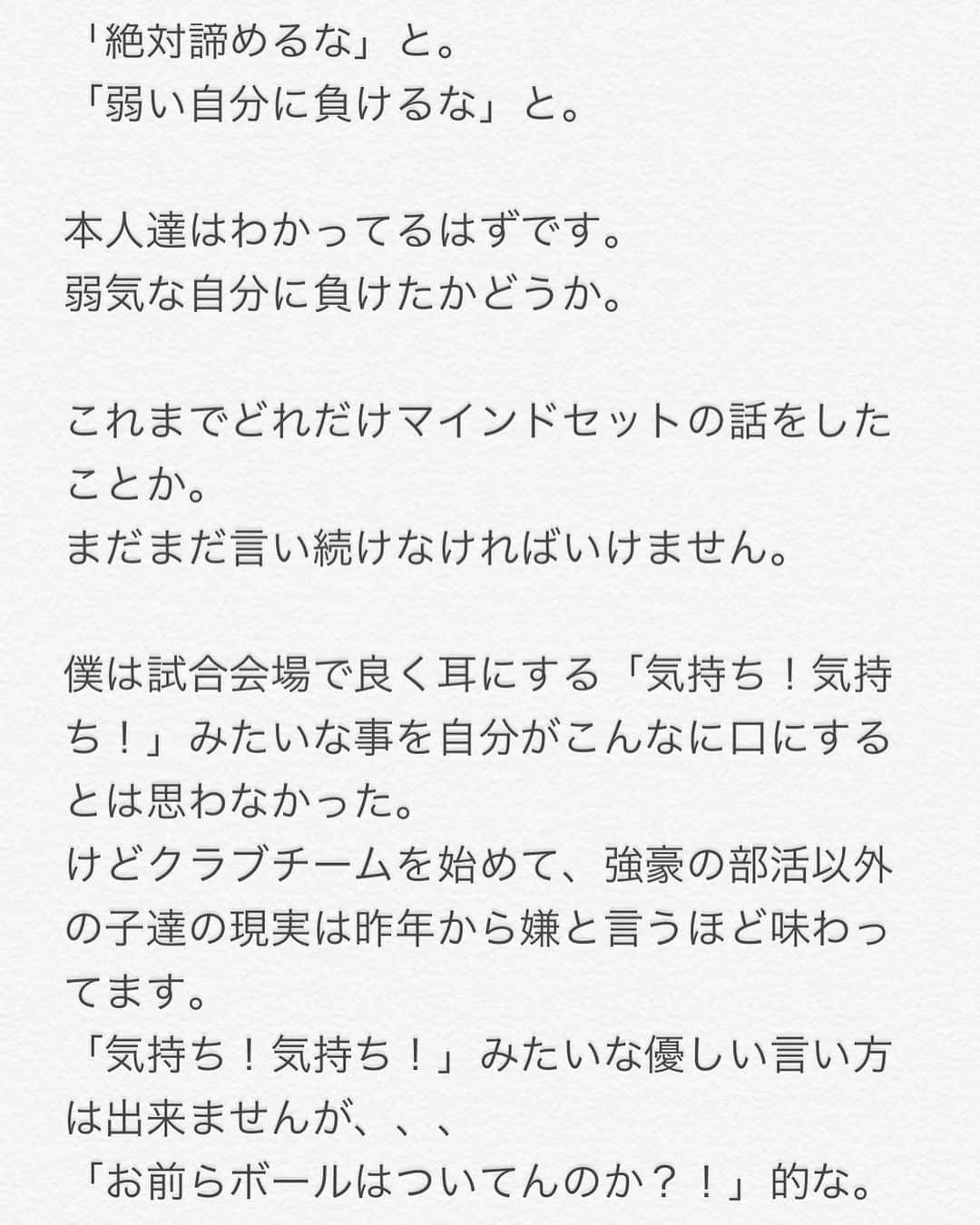 青木康平さんのインスタグラム写真 - (青木康平Instagram)「記録 2020.8.13」8月13日 11時09分 - cohey11