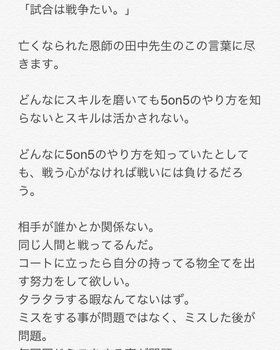 青木康平のインスタグラム：「記録 2020.8.13」