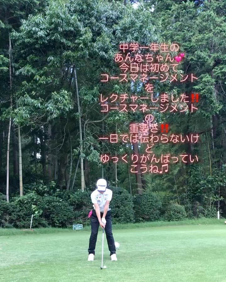 のインスタグラム：「この間の、ラウンドレッスンに初参加した『中学1年生のあんなちゃん💕』  初参加だから、緊張もあったと思うけど、色んな課題が見つかって良かったね☺️  コースマネージメントも学んだ事なかったそうなので、コースマネージメントもレクチャーしました😊  1日では重要さは伝わらないけど、少しずつゆっくり頑張っていこうね😉  #ゴルフ #ゴルフレッスン #ラウンドレッスン #ゴルフ女子 #ジュニア #ジュニアゴルファー #マーネジメント #中学生」