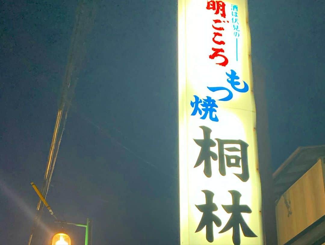 鷲巣綾乃さんのインスタグラム写真 - (鷲巣綾乃Instagram)「. . . . 自己満思い出記録 . . . 🏮#桐林」8月13日 10時26分 - ayano_wsz