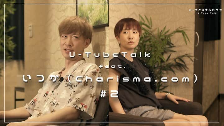 DJ U-ICHIのインスタグラム：「#2は、出会いのキッカケとなった#discotheque やライブのトークなど中心にお届けします。 屋良くんに感謝です。 本日18時にアップされます！ #カリスマドットコム #いつか @itsuka_meliyas  . . プロフィールトップからもリンクあるので見れます。 @djuichi_official  . . 撮影協力 @yuta_photo_0823  ありがとう😊 . . Thx #屋良朝幸 #パステル #ライブDJ」