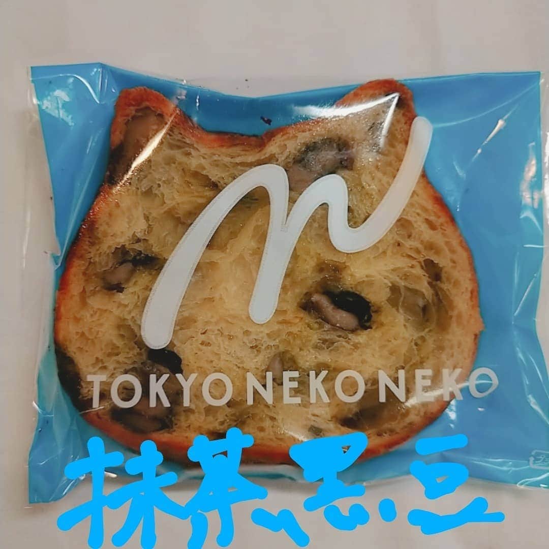 悠木あやねさんのインスタグラム写真 - (悠木あやねInstagram)「猫ちゃんのかたちで、可愛くて美味しい😋💕  猫ちゃんのチーズケーキも美味しそうだったなぁ。。。🤤🤤🤤  #東京ねこねこ #東京ねこねこ食パン #オールハーツカンパニー #クロワッサン #プレーン #つぶあん #キャラメルアーモンド #プラリネロゼ #抹茶黒豆 #チョコ #フレンチトースト #フレンチトーストつぶあん #ねこねこチーズケーキ  #悠木あやね #AyaneYuki #YukiAyane #カプセルエージェンシー #capsuleagency #AV女優 #セクシー女優 #pornstar #model #nudemodel #asiangirls #asiandoll #asianbeauty #asiansexy #japanesegirl #japanesegirls #goodmorningtokyo」8月13日 7時38分 - yukiayane0926