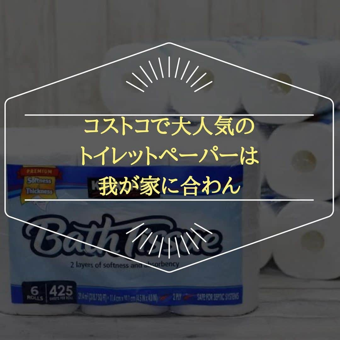 高橋茉奈さんのインスタグラム写真 - (高橋茉奈Instagram)「＊ 我が家で昨夜起きた悲しい出来事🤦‍♀️💔 でも見た瞬間は腹抱えて笑った😂😂 ちょっとやりかた考えないとな(^o^)泣 #くらしを楽しむ#暮らしを楽しむ#新婚生活#新婚#トイレインテリア#コストコ#コストコおすすめ#暮らしを楽しむ#暮らし#暮らしの記録#犬がいる生活#新婚#新婚生活#日々の生活#インテリア#おうちづくり#ズボラ家事#生活の知恵#楽しい時間#楽しい暮らし#笑いが絶えない#夫婦生活#夫婦時間」8月13日 9時03分 - 94.05.28