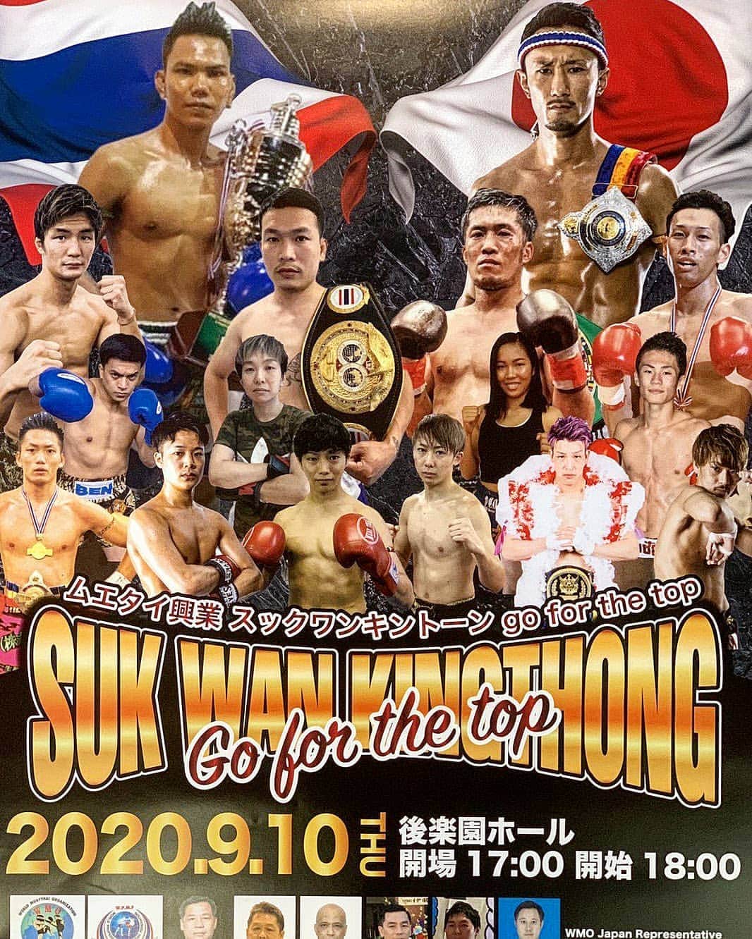 梅野源治のインスタグラム：「❴次戦❵ 試合が正式発表されました！！ 次戦は、WMOインターナショナルライト級王者決定戦🤜  概要 大会名　SUK WAN KINGTHONG（スック・ワンキントーン）Go for the top 日時　2020年9月10日(木) 開場・17:00　開始・18:00 会場　後楽園ホール チケット料金　VIP 20000円　RS 15000円　S 10000円　A 7000円  今大会は収容人数を制限して、しっかりとコロナ対策も行い開催されるので応援よろしくお願いいたします🙏  応援にお越しいただける方はDMをお待ちしています😊 #muaythai #wmo #titlematch」